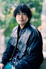Ảnh diễn viên 阪元裕吾