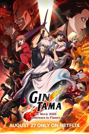 Poster phim Gintama The Movie 2026: Yoshiwara Trong Biển Lửa