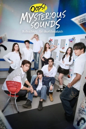 Poster phim Lắng Nghe Thanh Âm