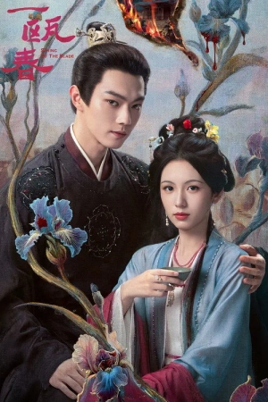 Poster phim Nhất Âu Xuân
