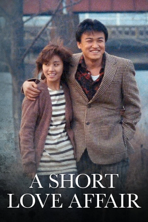 Poster phim Tình Yêu Ở Woomukbaemi